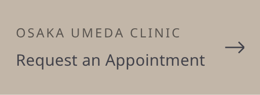 Osaka Umeda Clinic — Request an Appointment