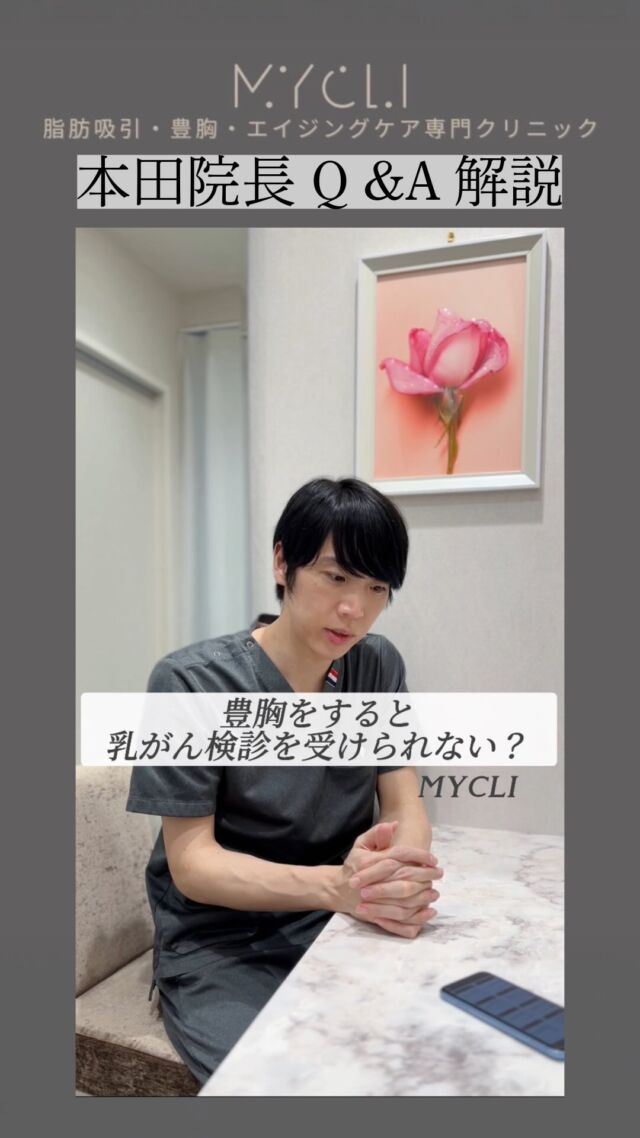 マイセン ドクター人形「内科医」（ドクター紹介 | MYCLI